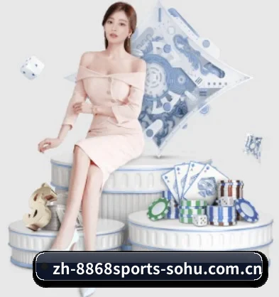 8868体育 APP